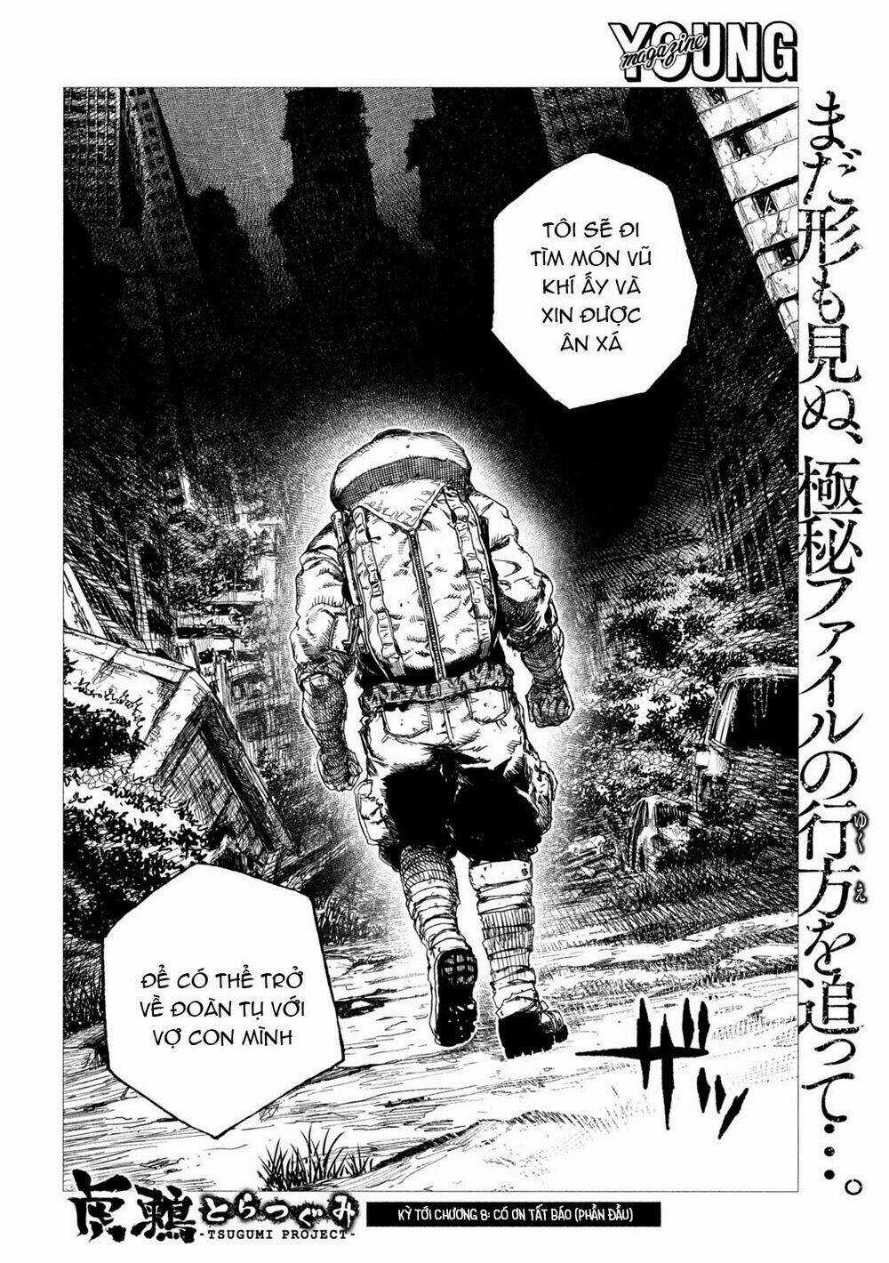 Tsugumi Project - Chapter 7 - Trang 30