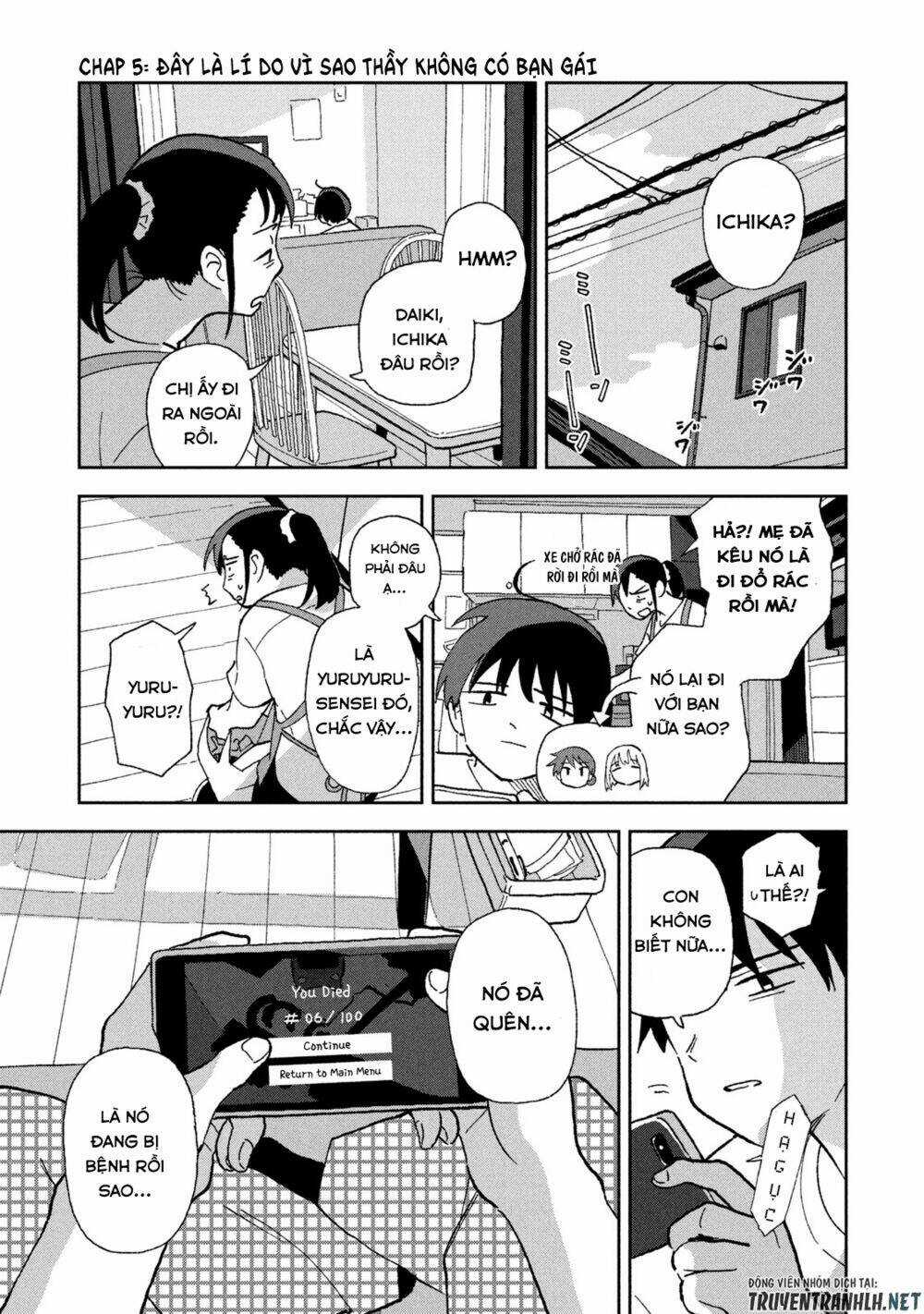 Tsuka No Ma No Ichika - Chapter 5 - Trang 2