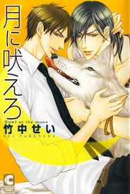 Đọc truyện Tsuki Ni Hoero