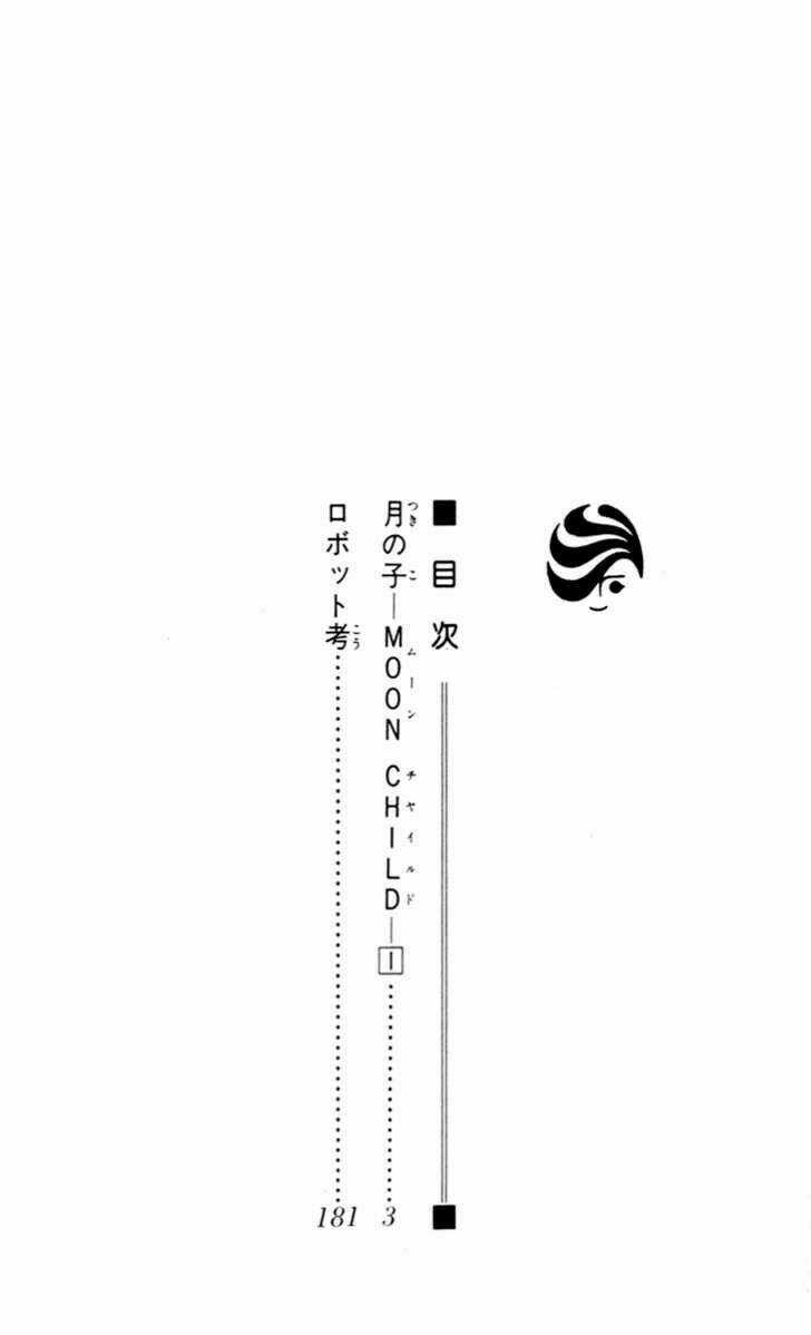 Tsuki no Ko - Chapter 1 - Trang 6