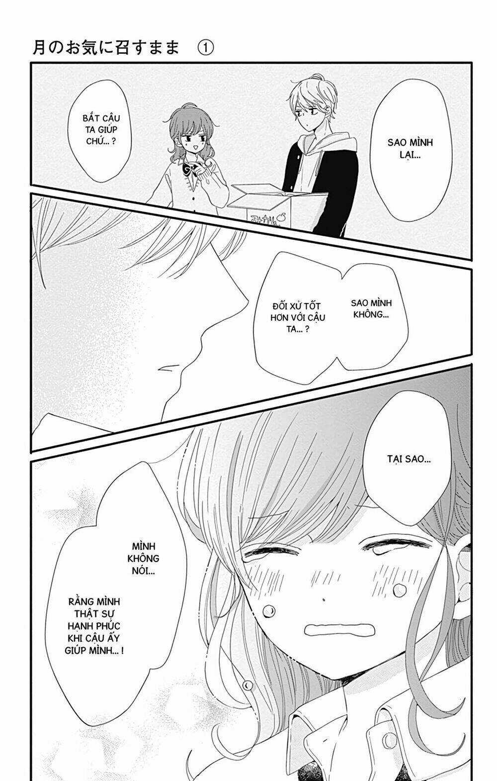 Tsuki No Oki Ni Mesu Mama - Chapter 4 - Trang 11