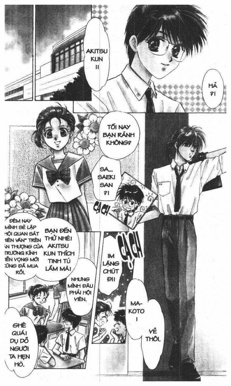 Tsuki No Umareru Yoru - Chapter 1 - Trang 24