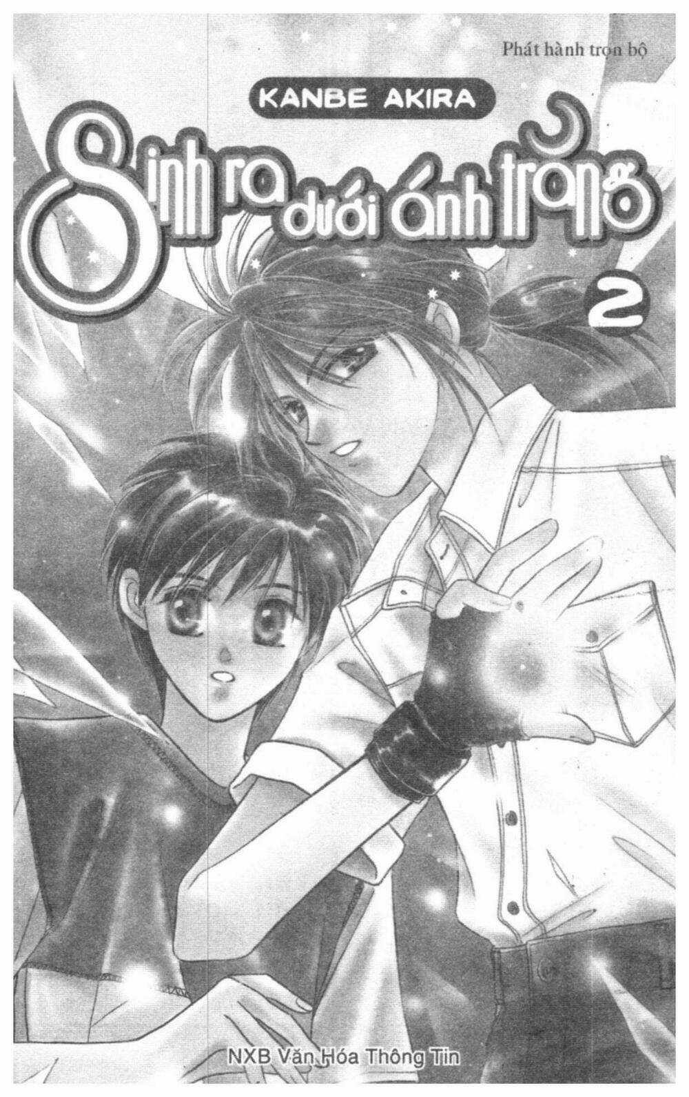 Tsuki No Umareru Yoru - Chapter 2 - Trang 1