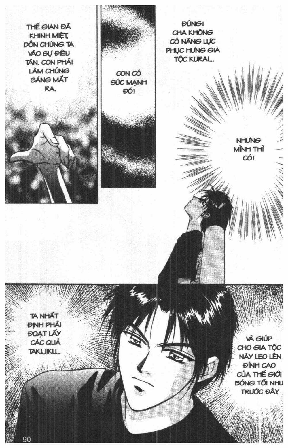 Tsuki No Umareru Yoru - Chapter 3 - Trang 89