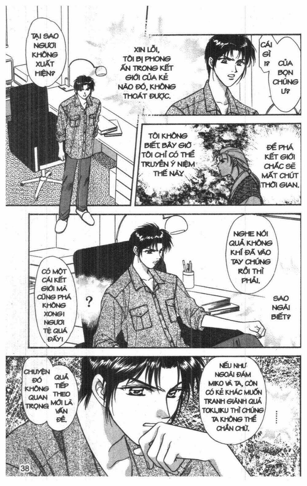 Tsuki No Umareru Yoru - Chapter 5 - Trang 38