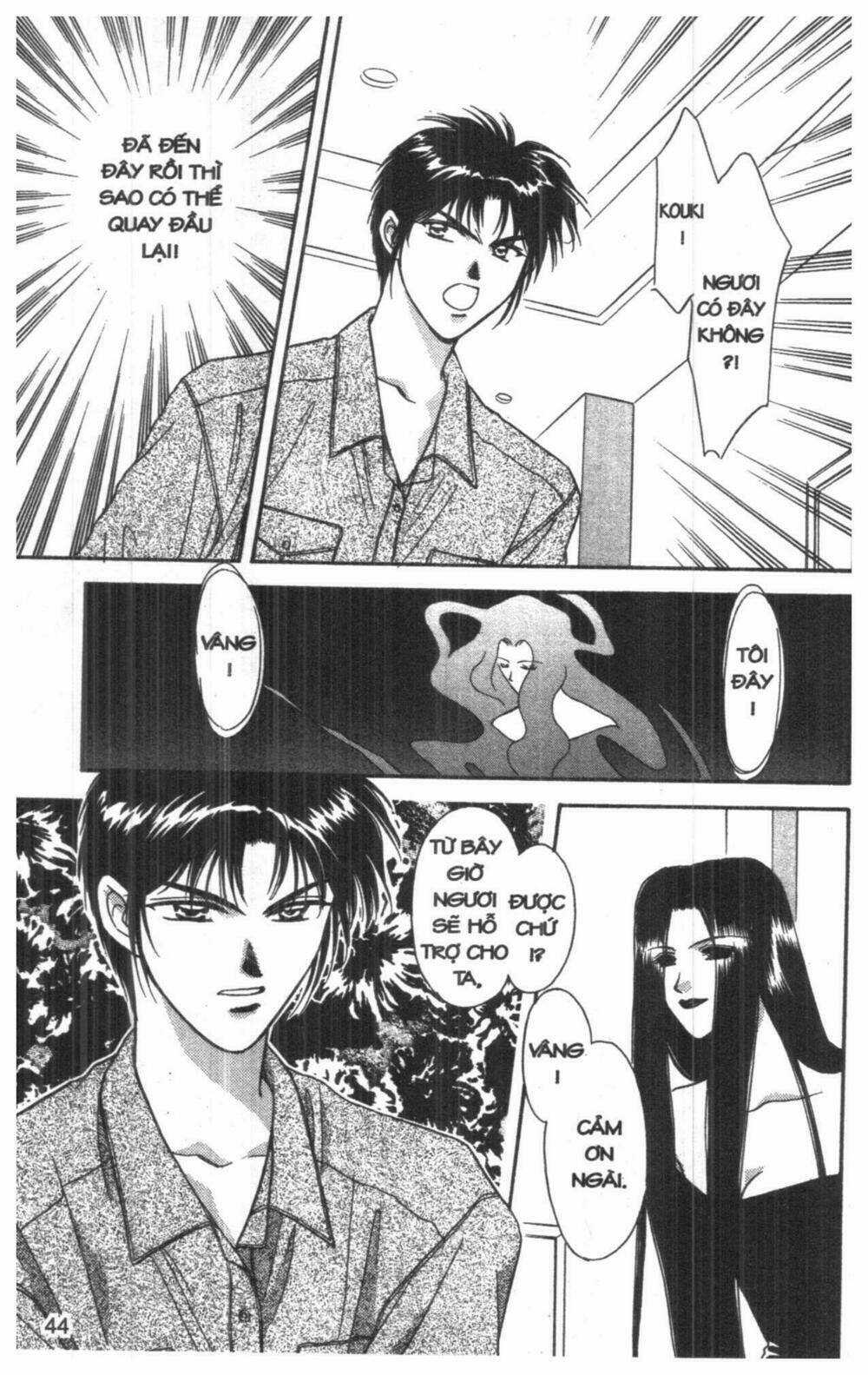 Tsuki No Umareru Yoru - Chapter 5 - Trang 44