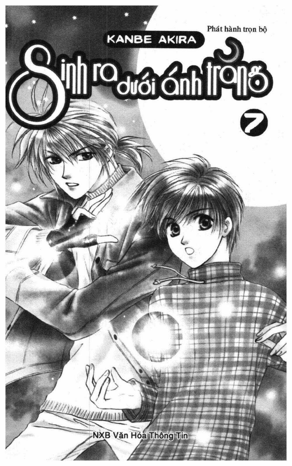 Tsuki No Umareru Yoru - Chapter 7 - Trang 1