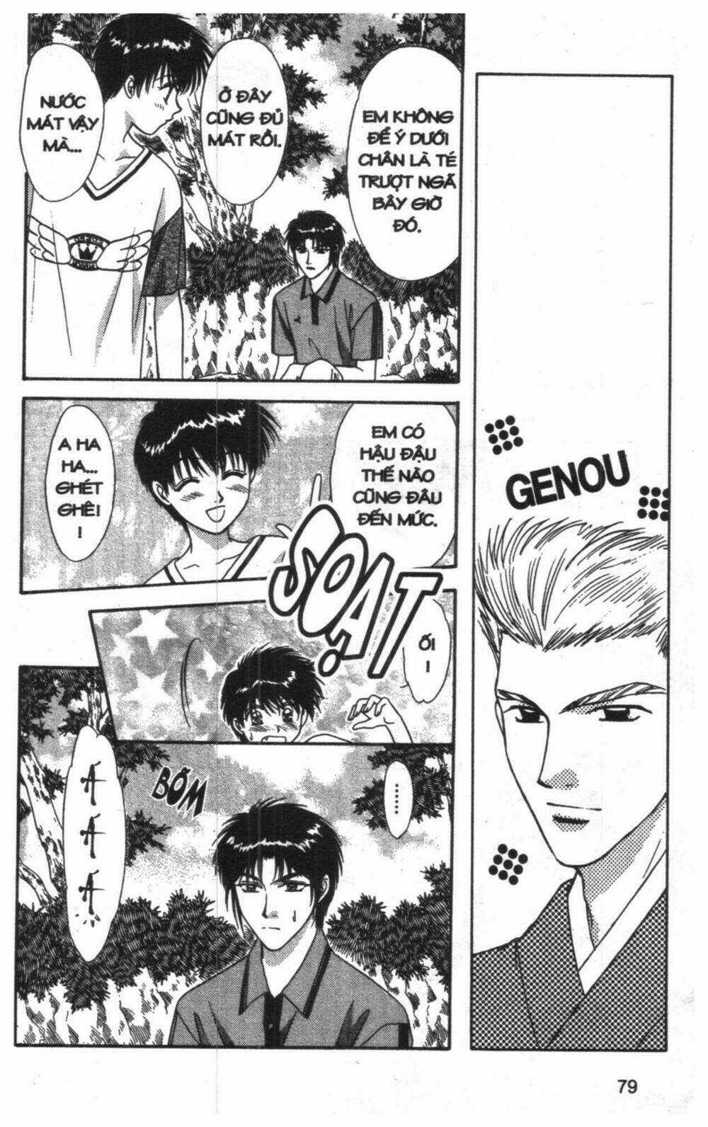 Tsuki No Umareru Yoru - Chapter 7 - Trang 78