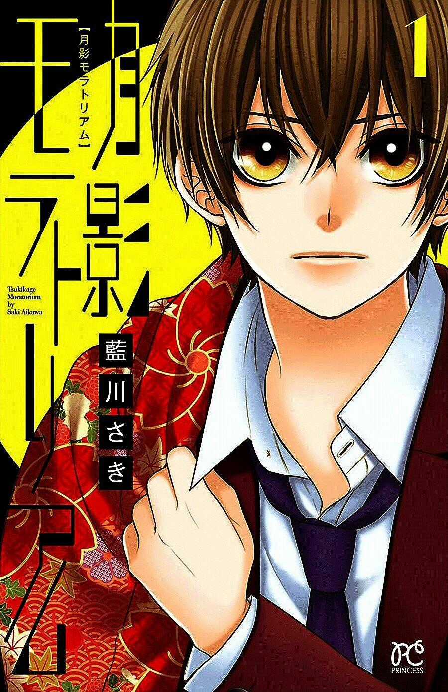 Tsukikage Moratorium - Chapter 1 - Trang 1