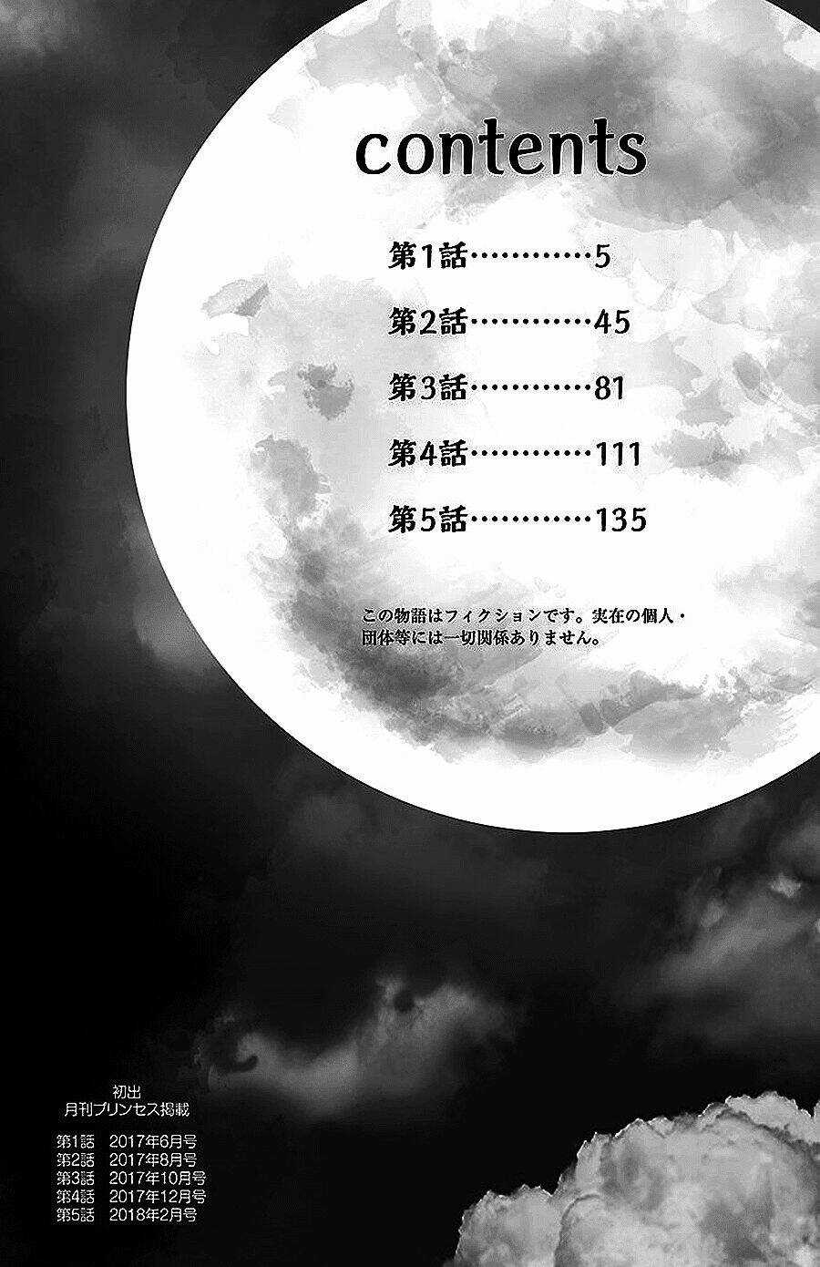 Tsukikage Moratorium - Chapter 1 - Trang 3