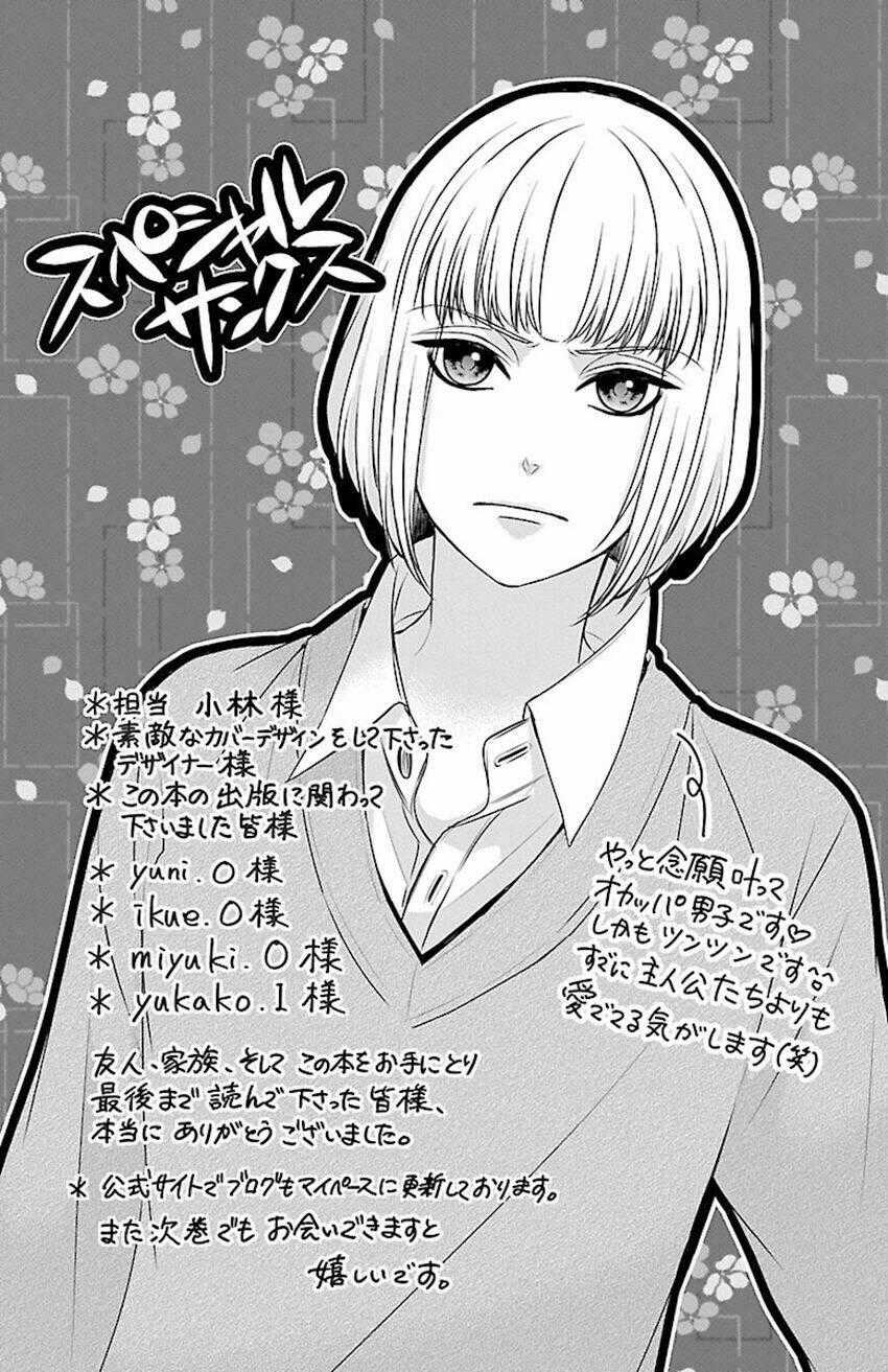 Tsukikage Moratorium - Chapter 5 - Trang 25