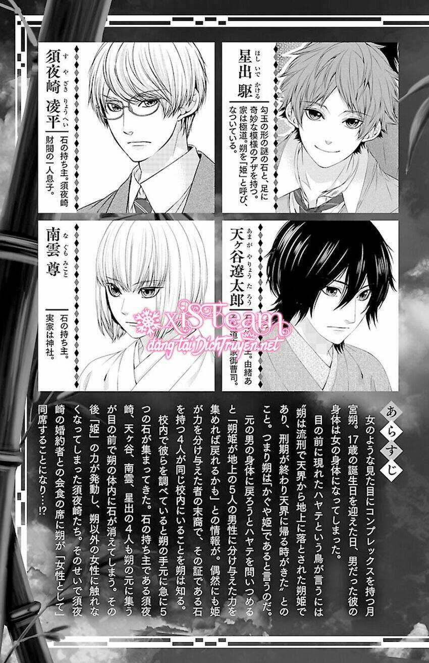 Tsukikage Moratorium - Chapter 6 - Trang 5