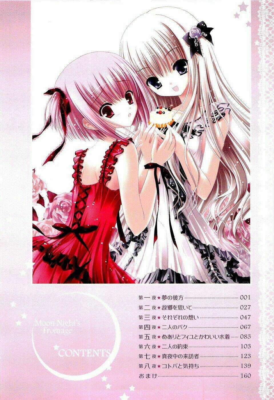 Tsukiyo No Fromage - Chapter 1 - Trang 11