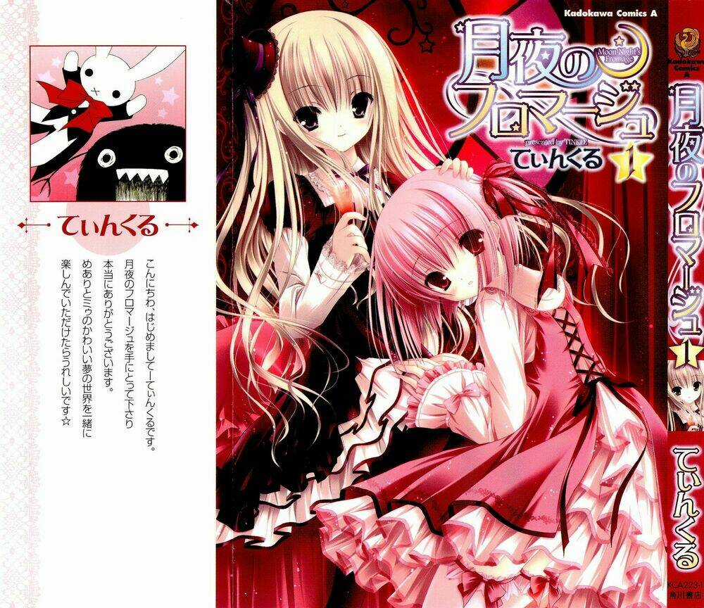 Tsukiyo No Fromage - Chapter 1 - Trang 3