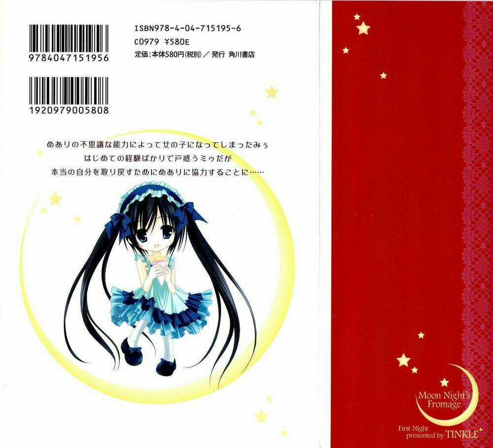 Tsukiyo No Fromage - Chapter 1 - Trang 4