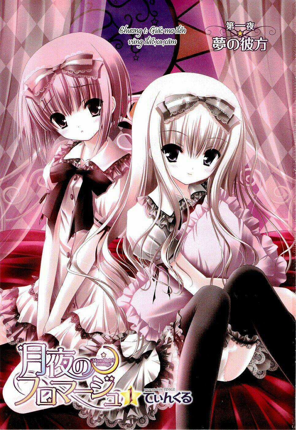 Tsukiyo No Fromage - Chapter 1 - Trang 8