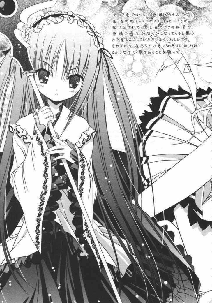 Tsukiyo No Fromage - Chapter 8 - Trang 23