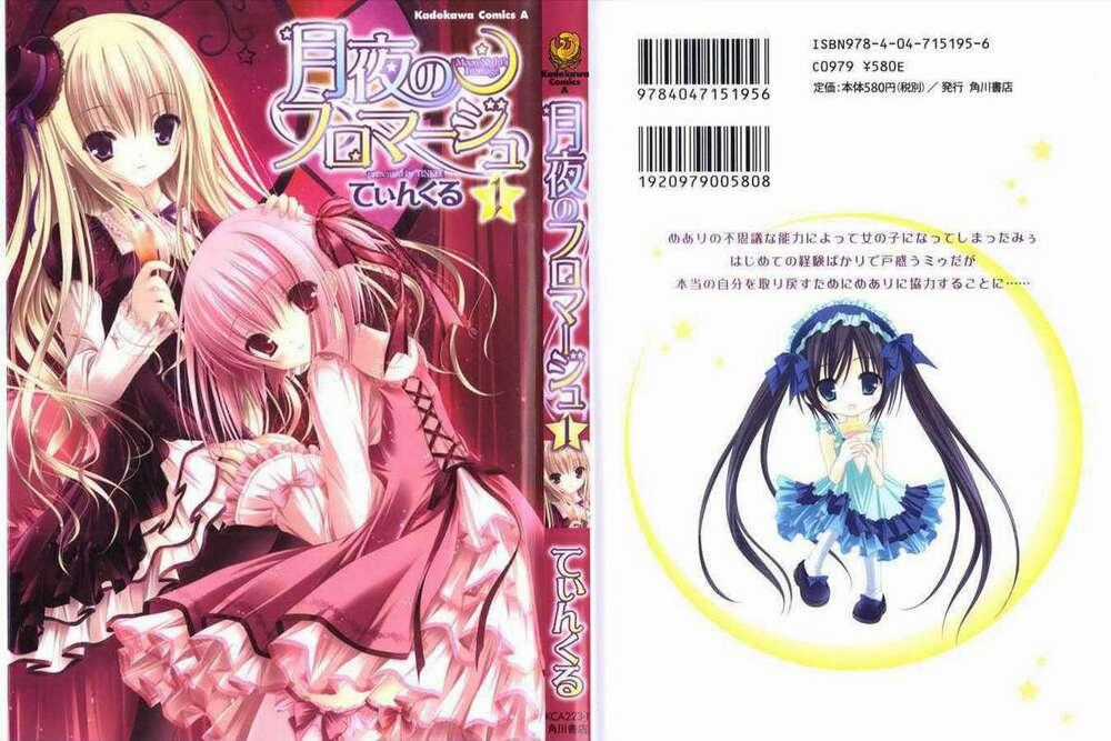 Tsukiyo No Fromage - Chapter 8 - Trang 25