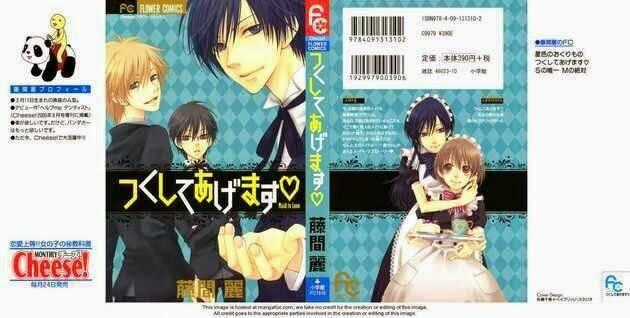 Tsukushite Agemasu - Chapter 1 - Trang 1