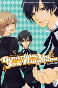 Đọc truyện Tsukushite Agemasu