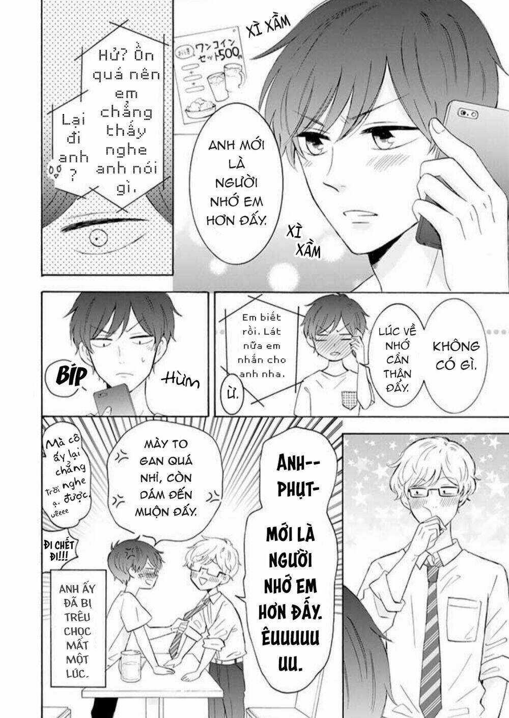 Tsun-Ama Na Kareshi - Chapter 12 - Trang 6