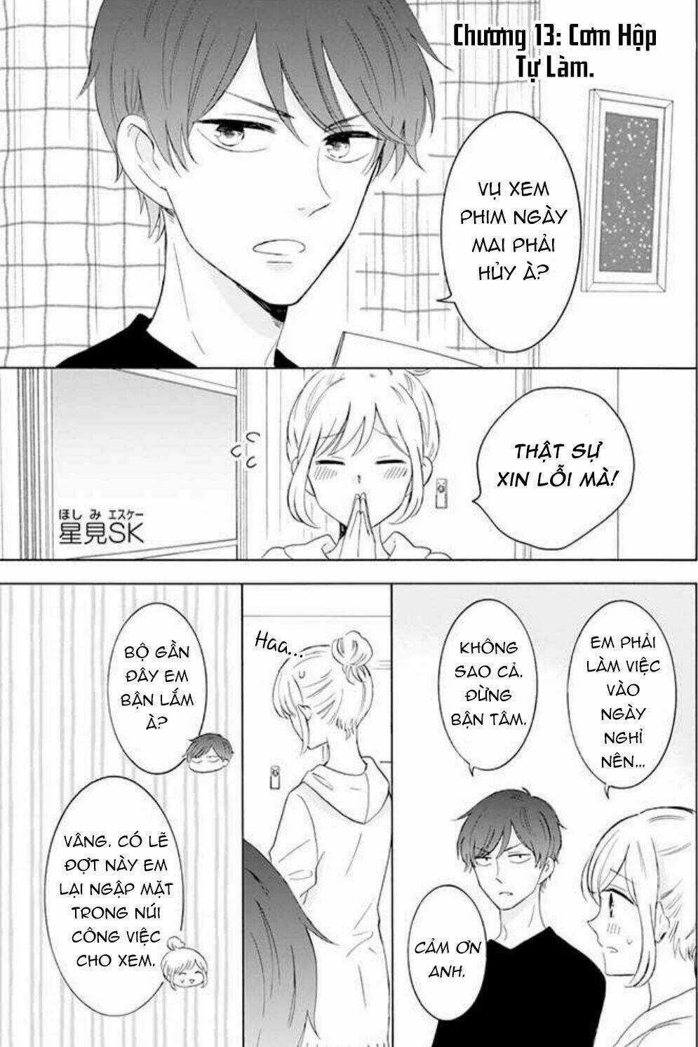 Tsun-Ama Na Kareshi - Chapter 13 - Trang 3