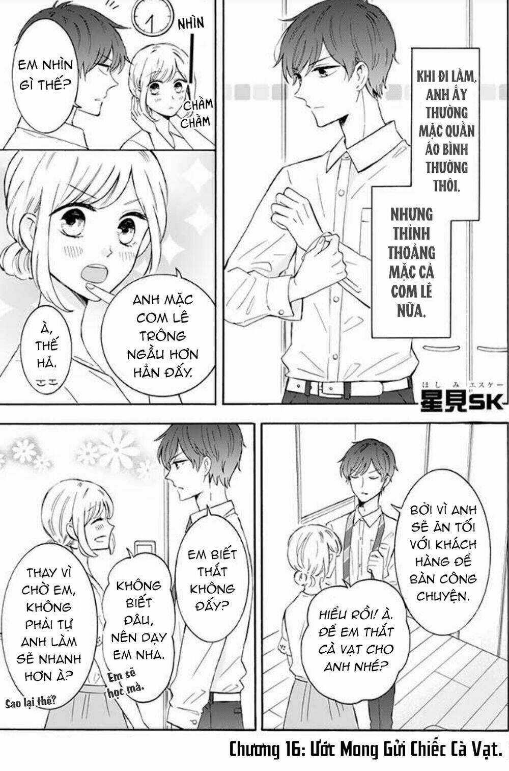 Tsun-Ama Na Kareshi - Chapter 16 - Trang 3
