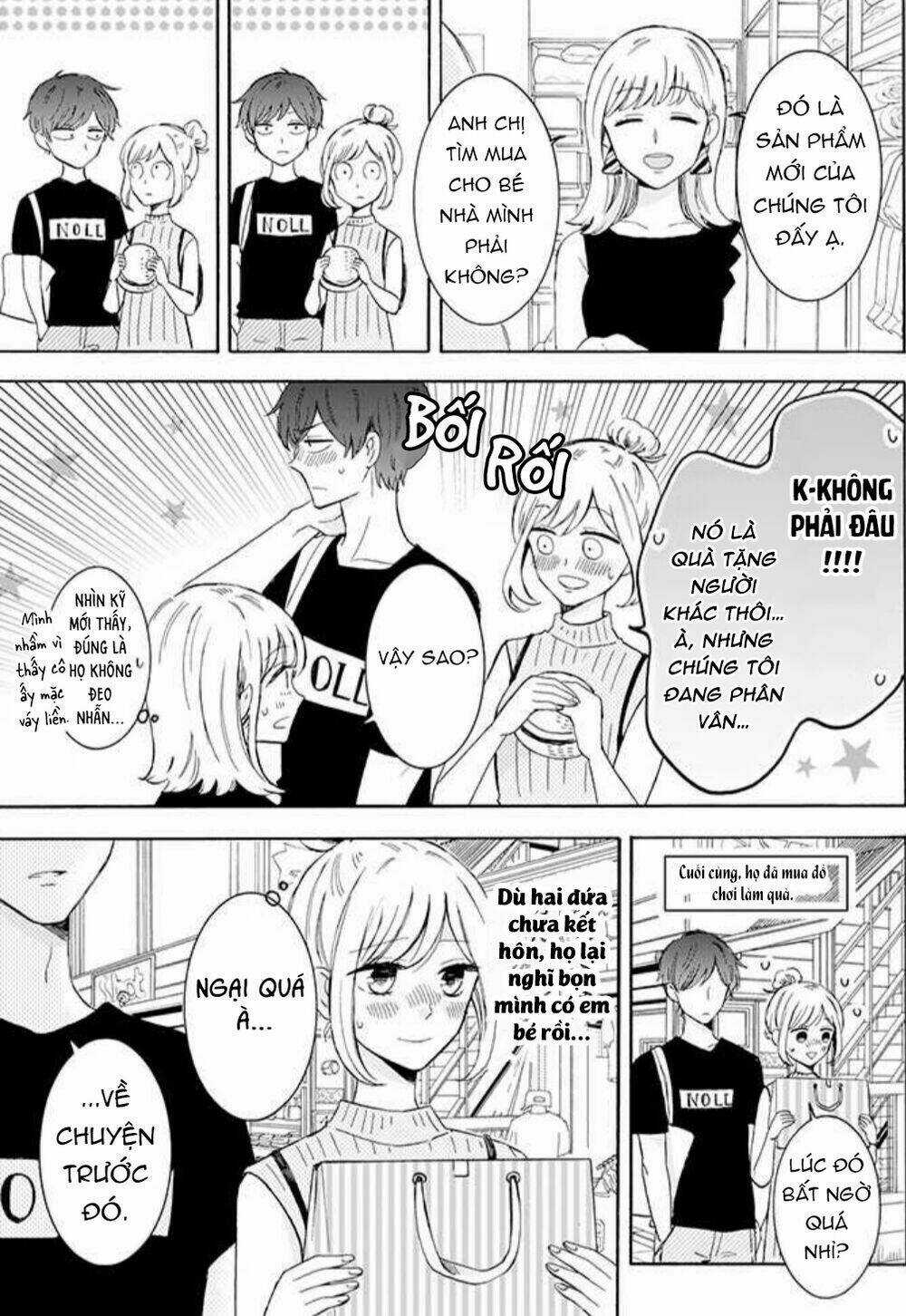 Tsun-Ama Na Kareshi - Chapter 17 - Trang 5