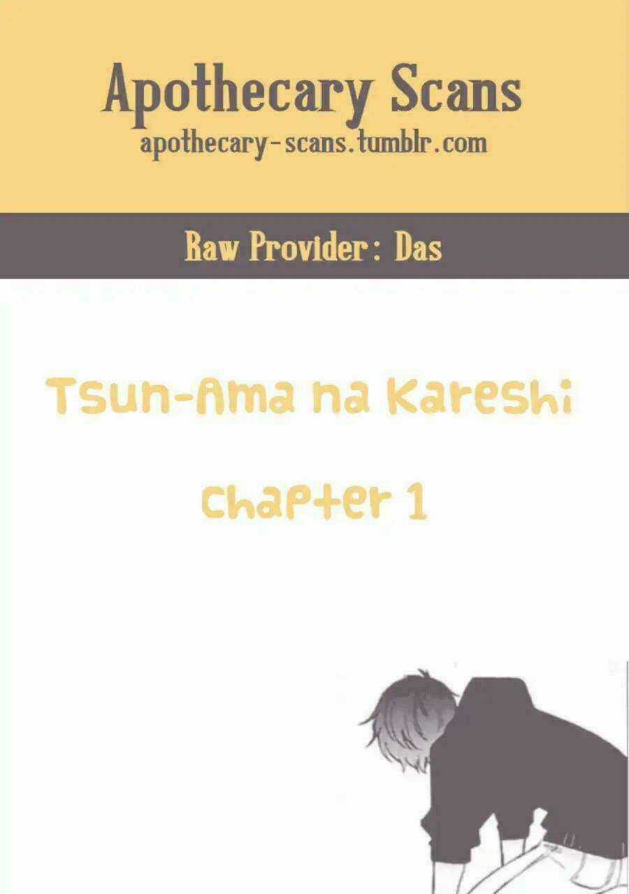 Tsun-Ama Na Kareshi - Chapter 2 - Trang 1