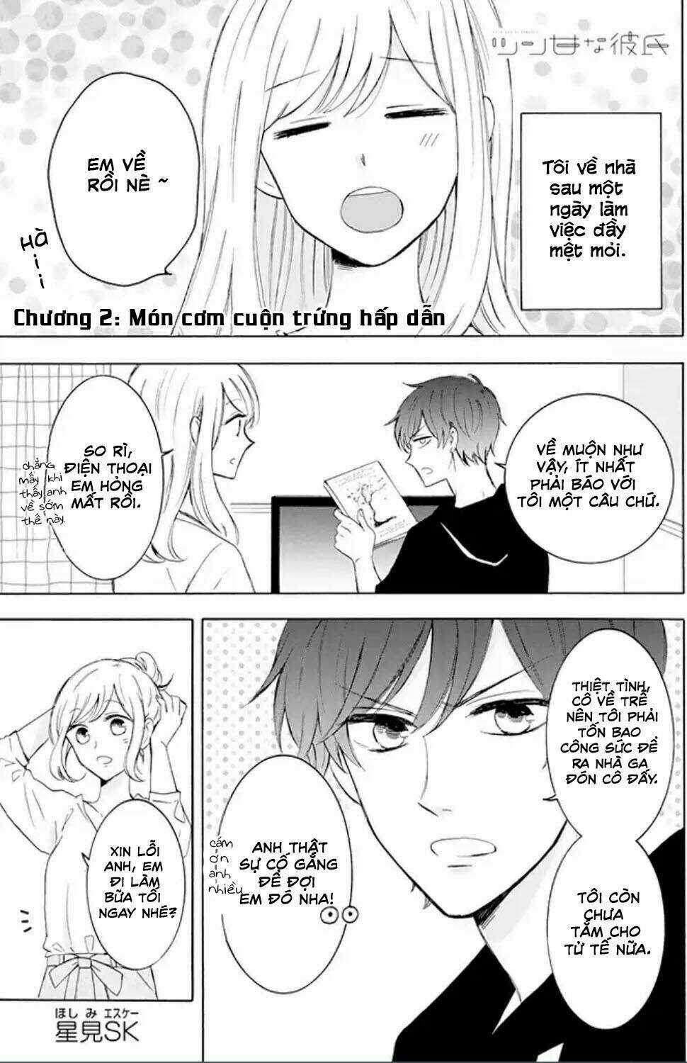 Tsun-Ama Na Kareshi - Chapter 2 - Trang 2