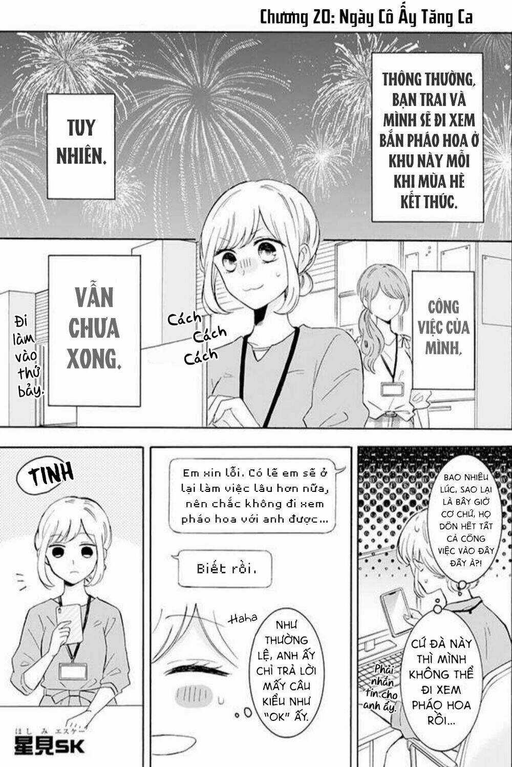 Tsun-Ama Na Kareshi - Chapter 20 - Trang 3