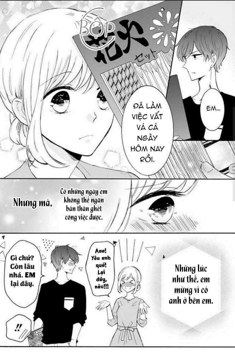 Tsun-Ama Na Kareshi - Chapter 20 - Trang 6