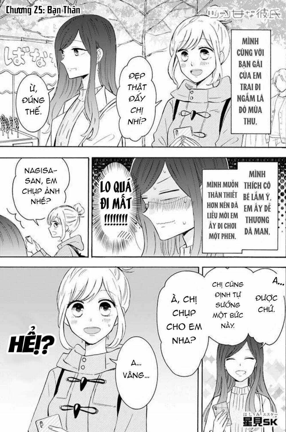 Tsun-Ama Na Kareshi - Chapter 25 - Trang 4