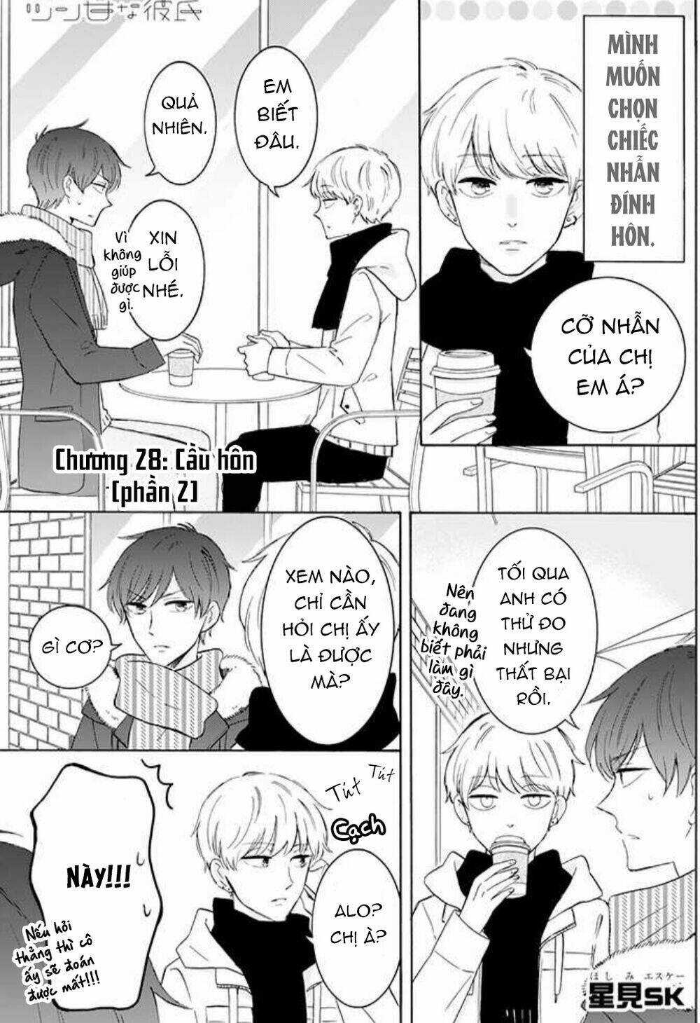 Tsun-Ama Na Kareshi - Chapter 28 - Trang 4