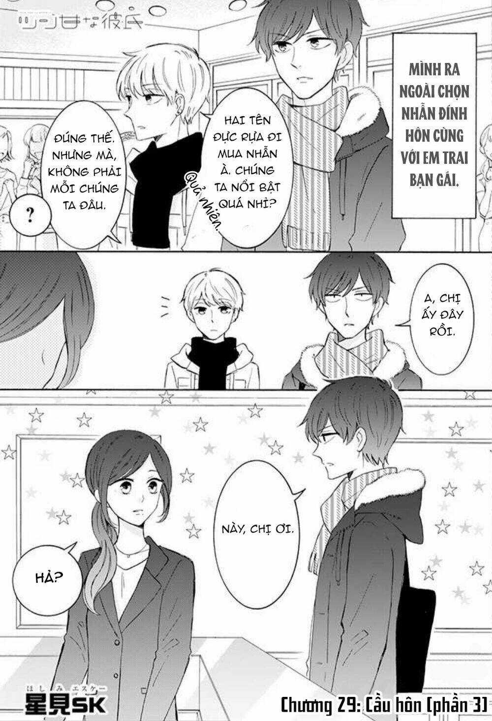 Tsun-Ama Na Kareshi - Chapter 29 - Trang 4