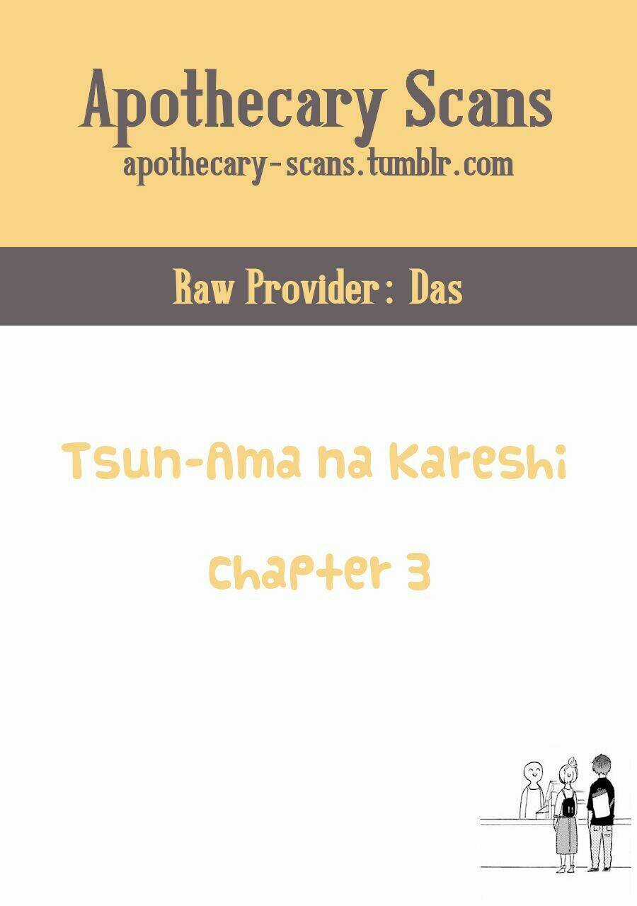 Tsun-Ama Na Kareshi - Chapter 3 - Trang 1