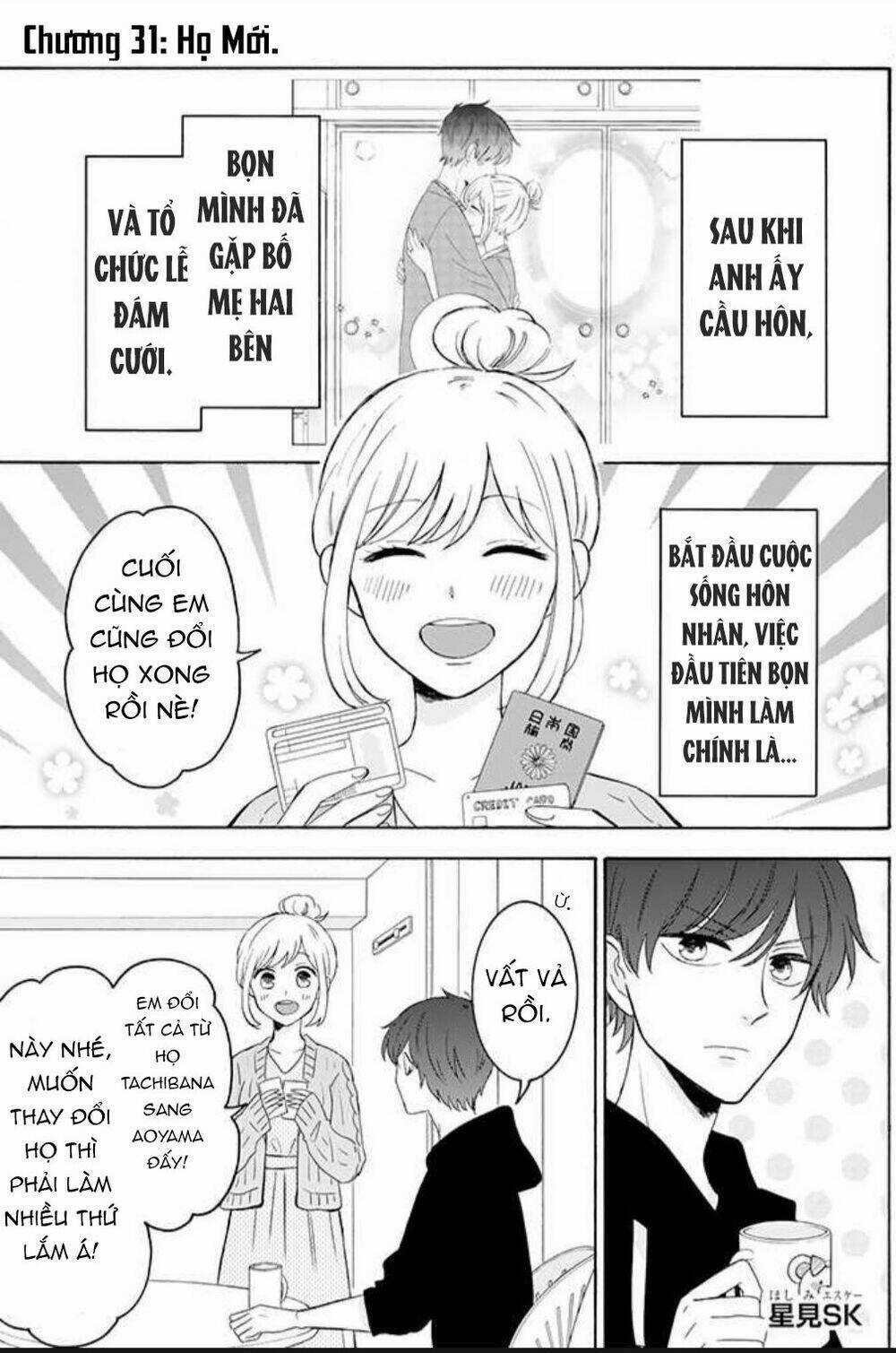 Tsun-Ama Na Kareshi - Chapter 31 - Trang 4