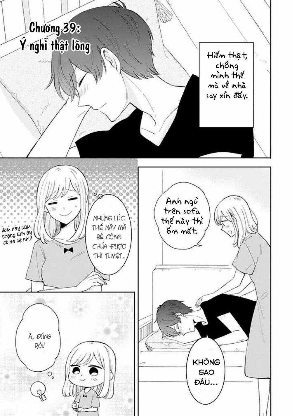 Tsun-Ama Na Kareshi - Chapter 39 - Trang 4