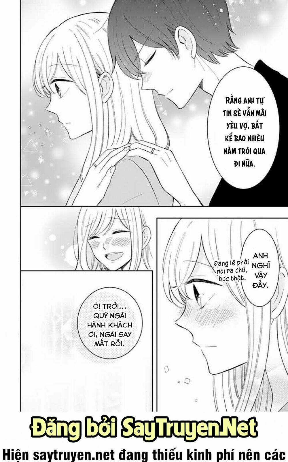 Tsun-Ama Na Kareshi - Chapter 39 - Trang 7