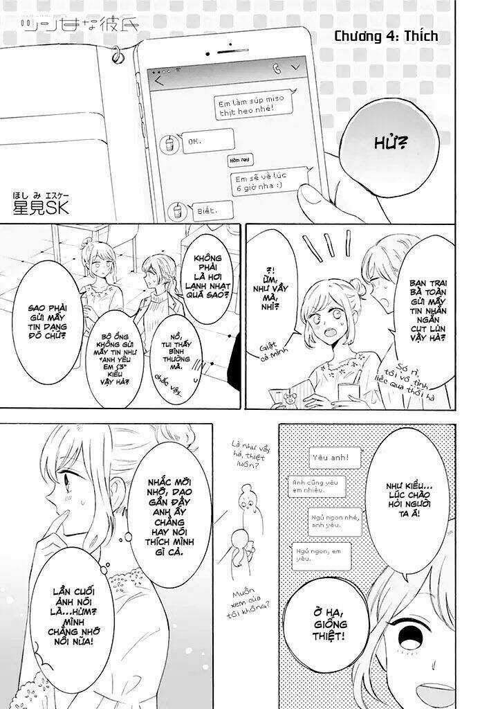 Tsun-Ama Na Kareshi - Chapter 4 - Trang 2