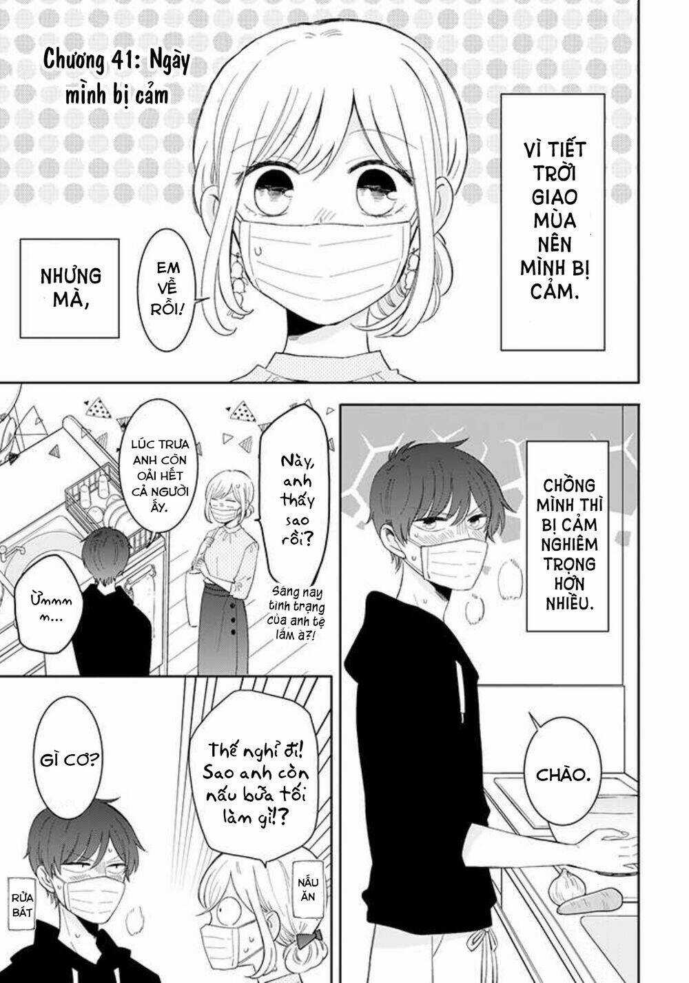 Tsun-Ama Na Kareshi - Chapter 41 - Trang 4