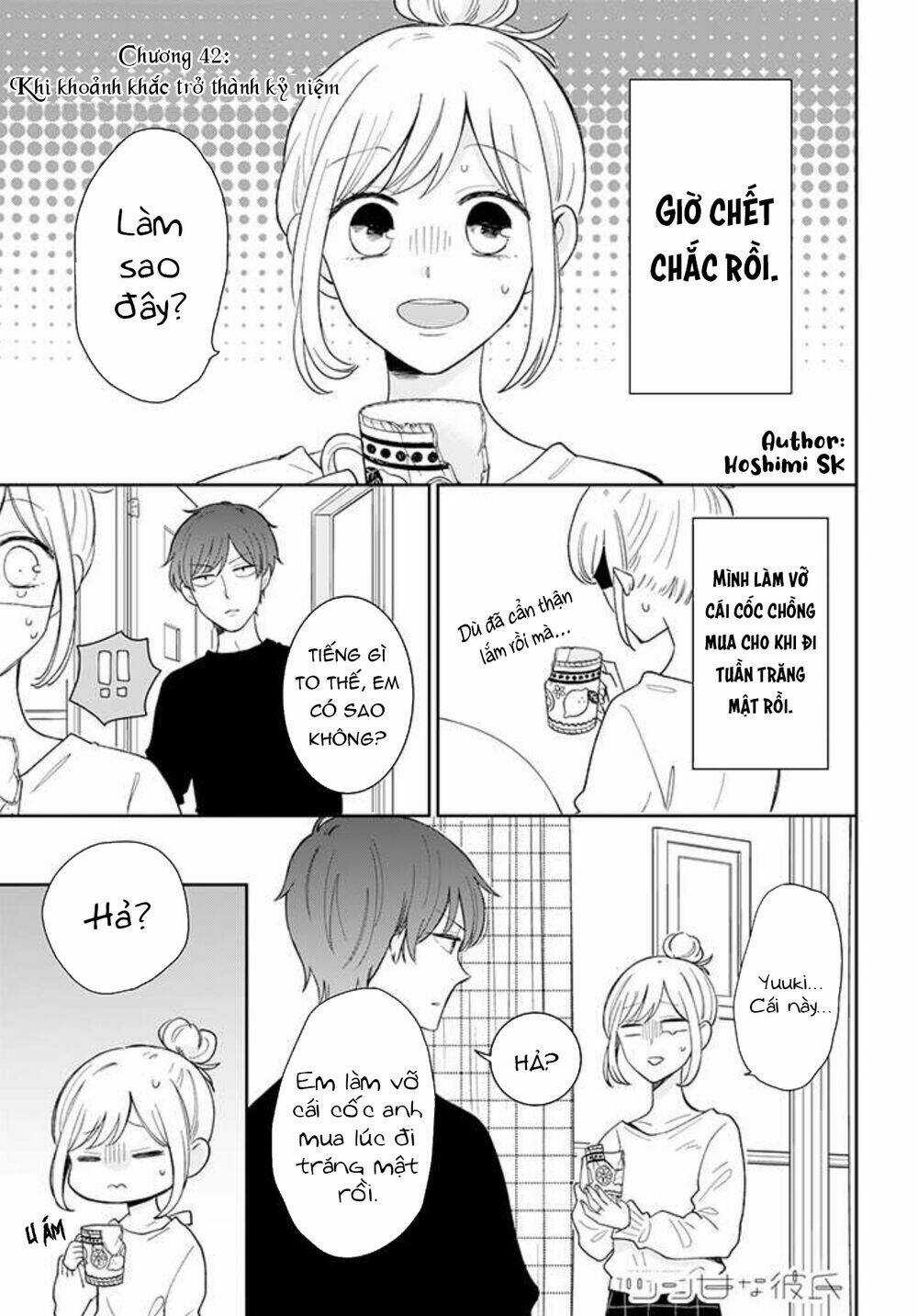 Tsun-Ama Na Kareshi - Chapter 42 - Trang 4