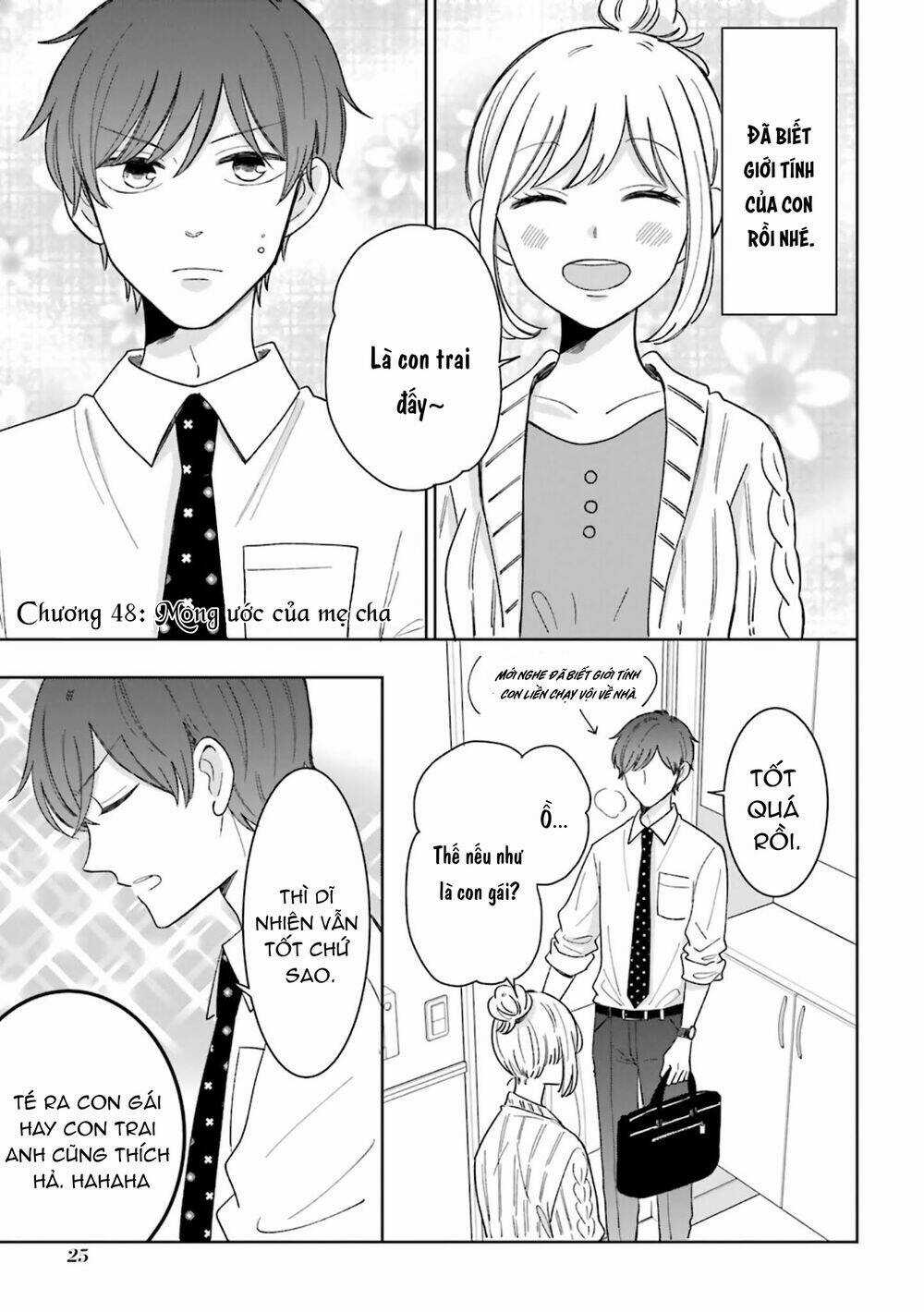 Tsun-Ama Na Kareshi - Chapter 48 - Trang 3