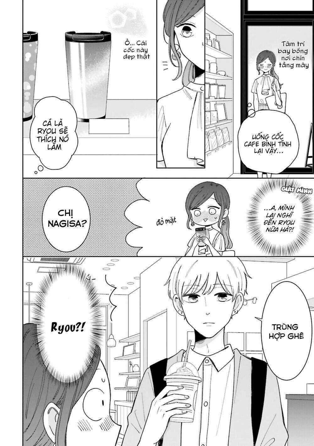 Tsun-Ama Na Kareshi - Chapter 49 - Trang 4