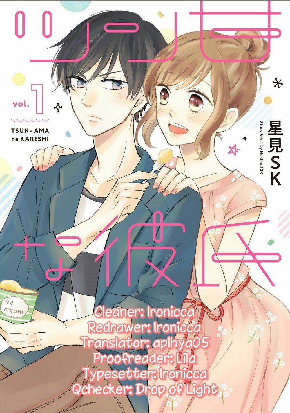 Tsun-Ama Na Kareshi - Chapter 5 - Trang 1