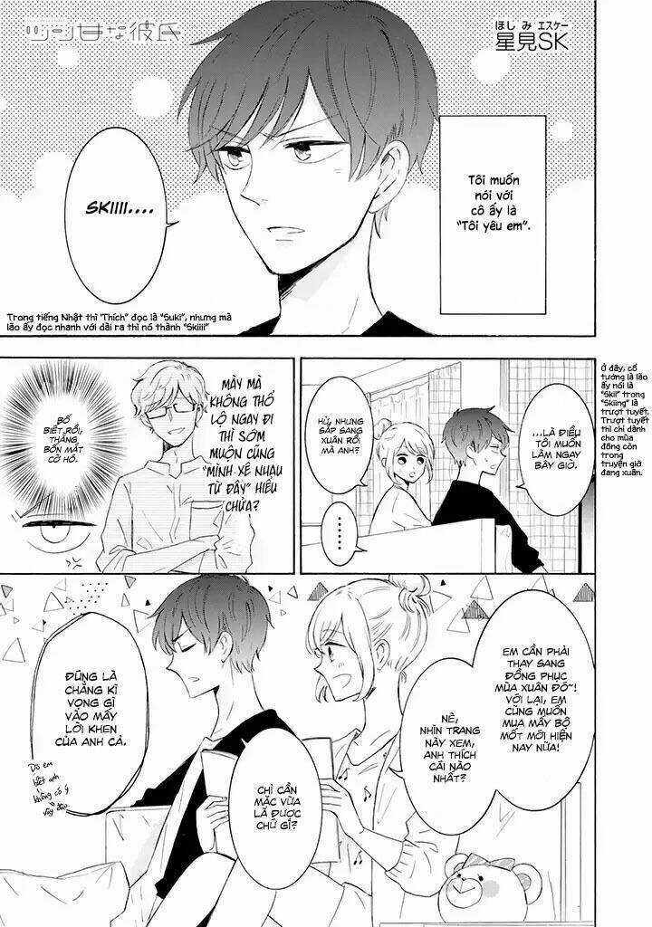 Tsun-Ama Na Kareshi - Chapter 5 - Trang 2