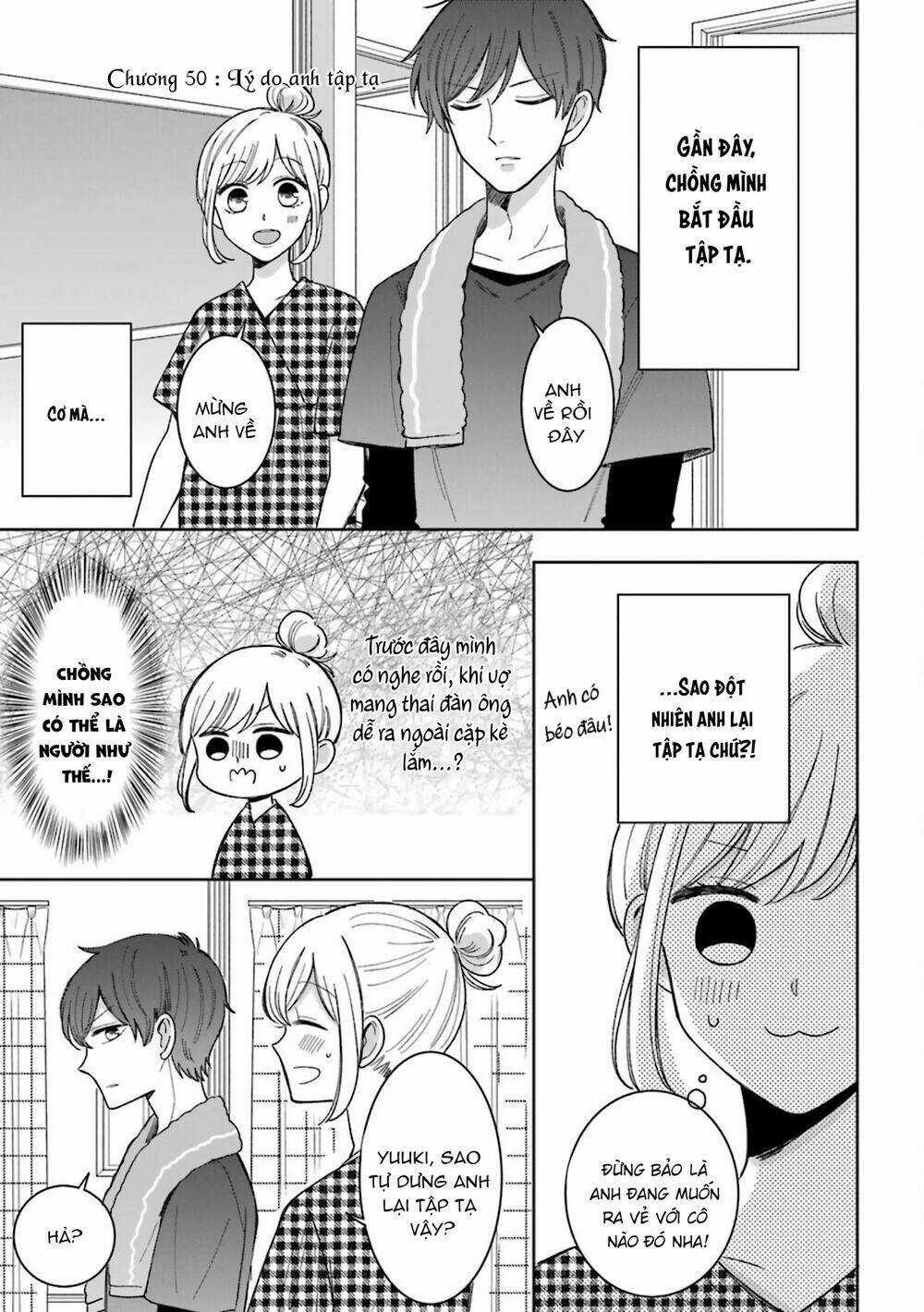 Tsun-Ama Na Kareshi - Chapter 50 - Trang 3