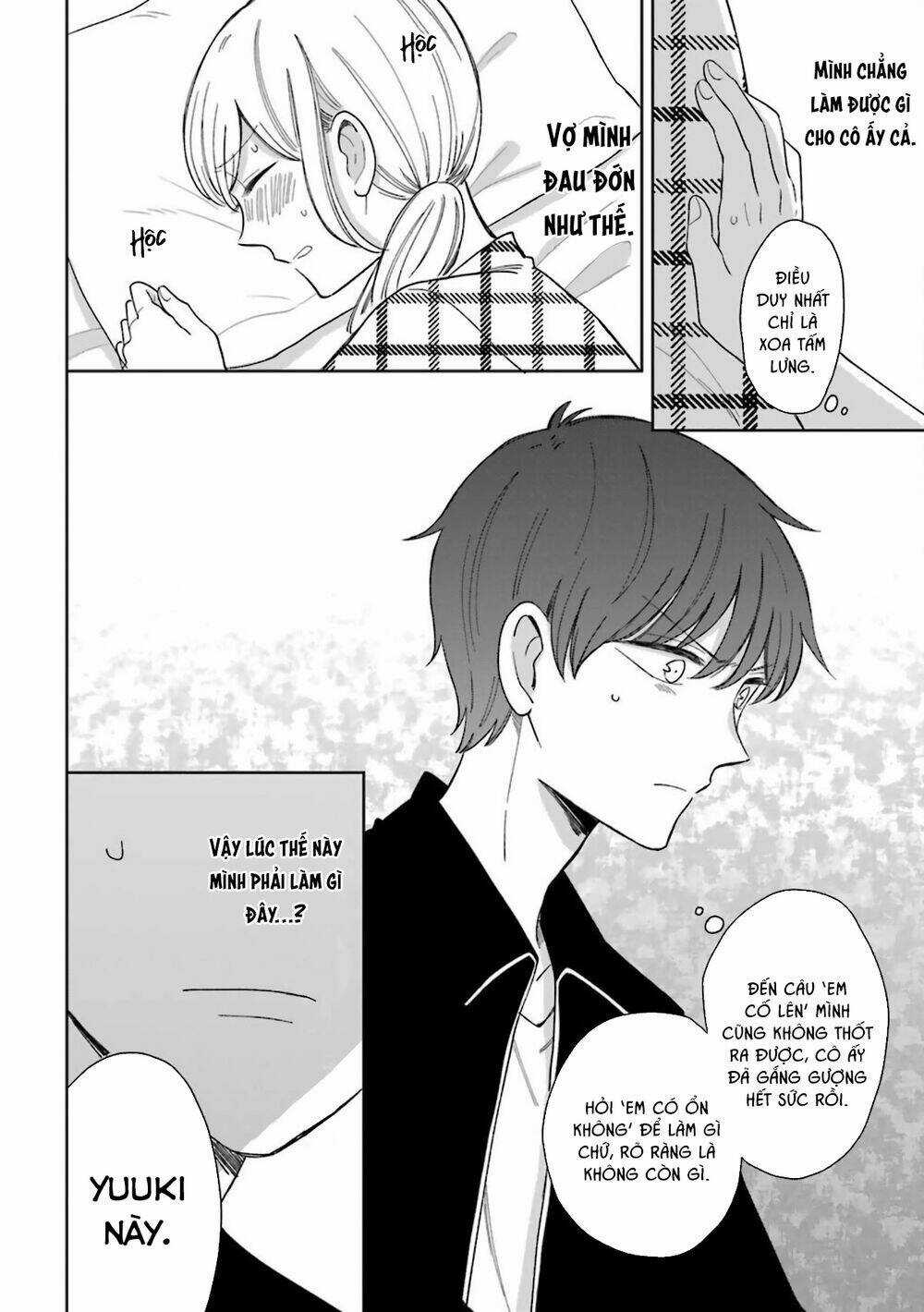 Tsun-Ama Na Kareshi - Chapter 52 - Trang 12