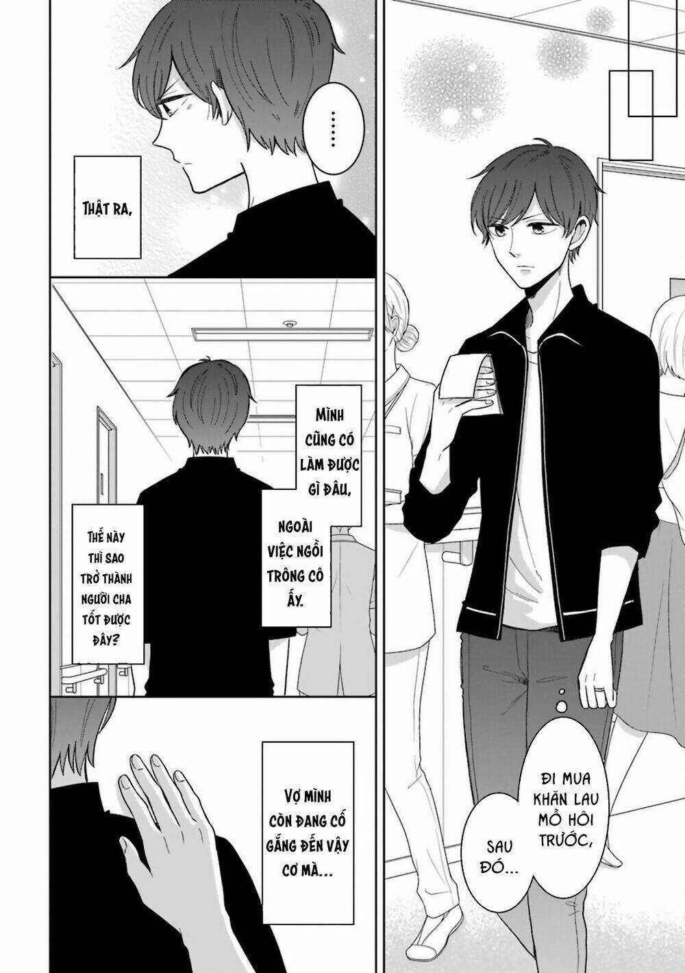 Tsun-Ama Na Kareshi - Chapter 52 - Trang 14