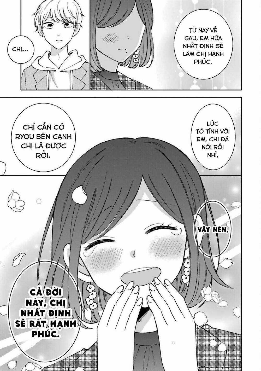 Tsun-Ama Na Kareshi - Chapter 54.5 - Trang 19